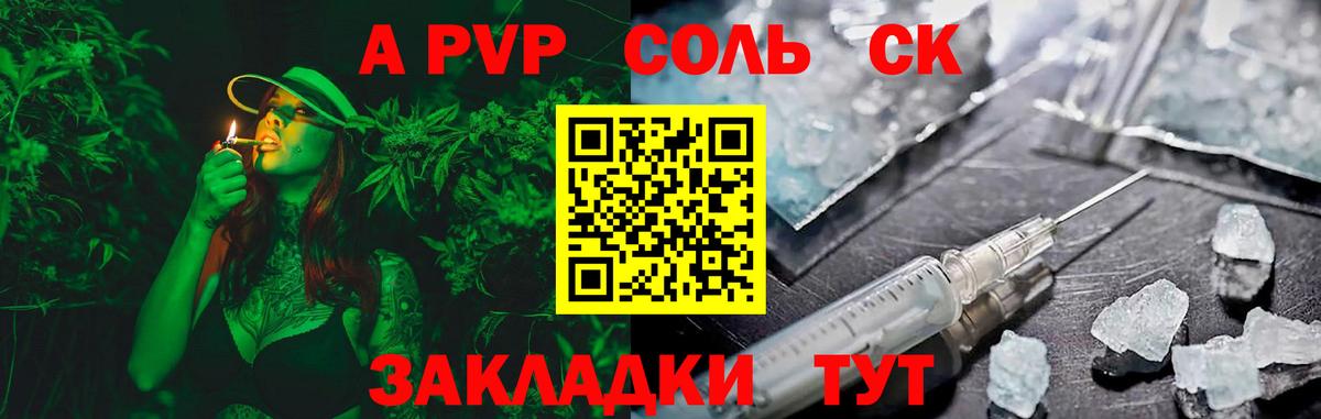 Белово  А ПВП VHQ  что такое   Alpha-PVP мука  Вход с VPN  Alfa_PVP Соль 