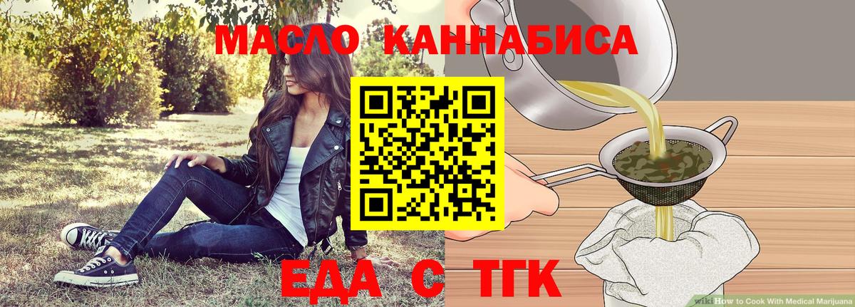 Белово  Canna-Cookies марихуана  Вход с VPN 