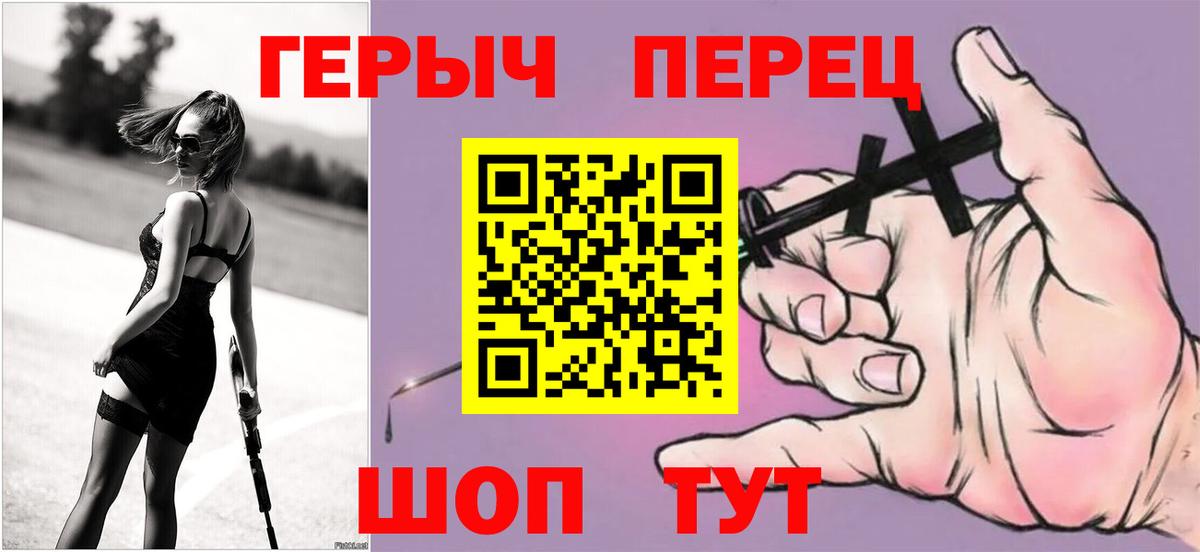 Белово  ГЕРОИН гречка  Вход с VPN 