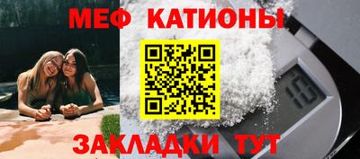 кокс Наро-Фоминск