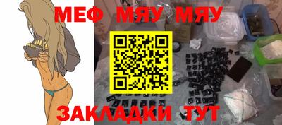2c-b Нальчик