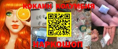кокс Наро-Фоминск