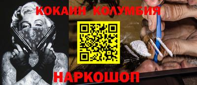 2c-b Нальчик