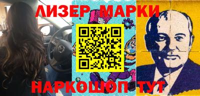 кокс Наро-Фоминск