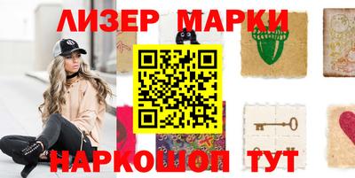 кокс Наро-Фоминск