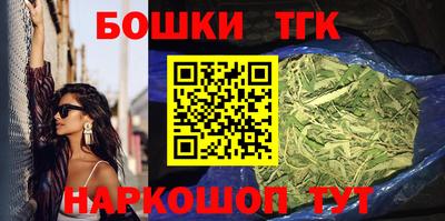 кокс Наро-Фоминск