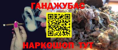 кокс Наро-Фоминск