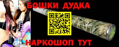 каннабис Нарткала