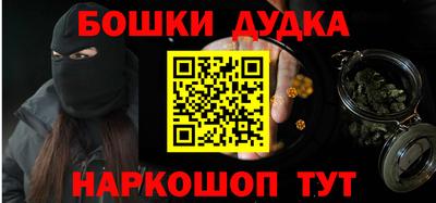 2c-b Нальчик
