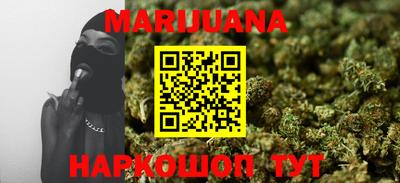 каннабис Нарткала