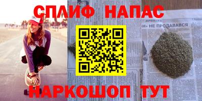 2c-b Нальчик