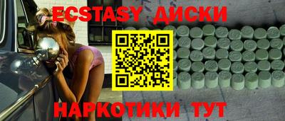 2c-b Нальчик