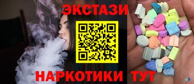 кокс Наро-Фоминск