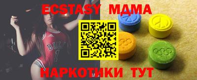 кокс Наро-Фоминск