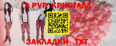 каннабис Нарткала