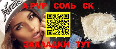кокс Наро-Фоминск