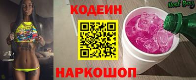 кокс Наро-Фоминск