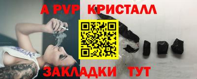 кокс Наро-Фоминск