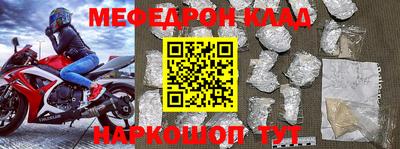 кокс Наро-Фоминск