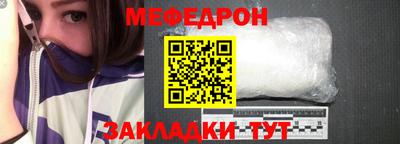 кокс Наро-Фоминск