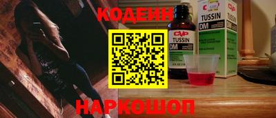 кокс Наро-Фоминск