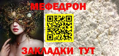кокс Наро-Фоминск