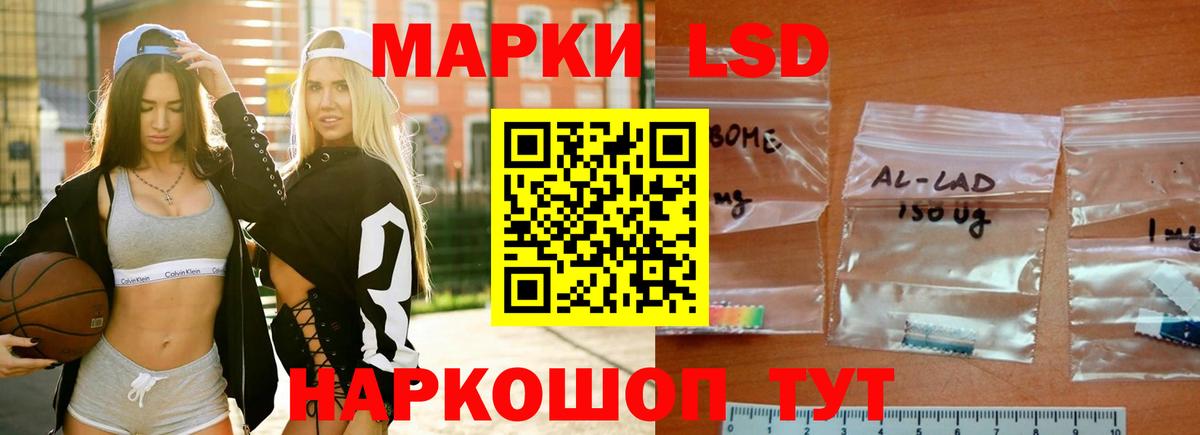 ЛСД экстази кислота Белово