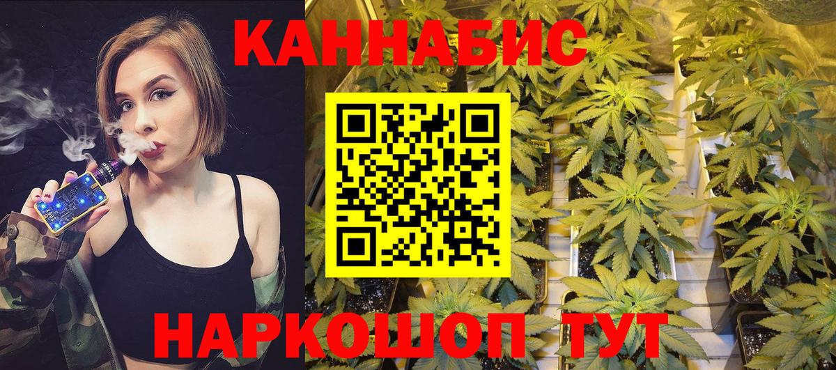 Белово  Каннабис LSD WEED  Бошки Шишки LSD WEED  Каннабис индика  Вход с VPN 