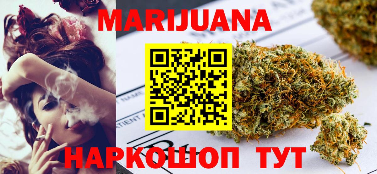 МАРИХУАНА индика Белово